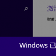 彩吧论坛试机号试机号之后3d胆码一注
